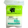 お茶パック ゼンミ