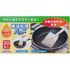 廃油処理パッド ネクスタ