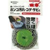 ステンレスたわし泡立ち まめいた
