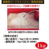 PC1000 p[cN[1kg REX(bNX) 59211191