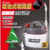 TGM-3 dr CAW_ }n`Y 59212381
