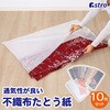 - ʕsDz Jo[ 10g AXg 59223005