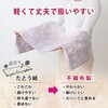 - ʕsDz Jo[ 10g AXg 59223005