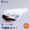 - CEobO[ 40g AXg 59223136