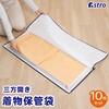 - OЂ炫t@Xi[ۊǑ 10g AXg 59223721