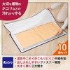 - OЂ炫t@Xi[ۊǑ 10g AXg 59223721
