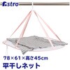 - lbg 1i Z[^[p AXg 59223818