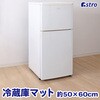 - ① LYh~}bg 50~60cm AXg 59224676