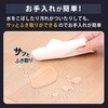 - ① LYh~}bg 50~60cm AXg 59224676