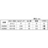 4.6X65X55 3J-j qKEJCVErX ㍰ 59274507