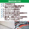 hn-3ten-2-in ėp FRPC3_Lbg ʐϑwp(CptB) PROST's 59323148