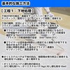 8680APTS5 FRPhޗ6_Lbg 5ėp PROST's 59323516