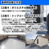 8680APTS5 FRPhޗ6_Lbg 5ėp PROST's 59323516