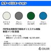 8680APTS5 FRPhޗ6_Lbg 5ėp PROST's 59323516