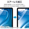 TB-A25MFLFAHD 11C` iPad Air (M3/M2) tB A`OA R wׂȂ߂炩  wh~ CAh~ GR 59327856
