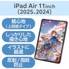 TB-A25MFLAPL 11インチ iPad Air (M3/M2) フィルム 上質紙 紙のような描き心地 アンチグレア 指紋防止 気泡防止 反射防止 エレコム 59327881