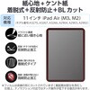 TB-A25MFLNSPLL 11C` iPad Air (M3/M2) tB E Pg Sn A`OA u[CgJbg GR 59327890