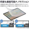TB-A25MFLNSPL 11インチ iPad Air (M3/M2) フィルム 着脱式 上質紙 紙のような描き心地 アンチグレア ブルーライトカット エレコム 59327899