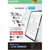 TB-A25MFLAPNH iPad Air 11インチ (M4/M3/M2) フィルム ペーパーライク 文字用 紙のような描き心地 アンチグレア しっかりタイプ 指紋防止 エレコム 59327908
