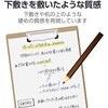 TB-A25MFLAPNH iPad Air 11インチ (M4/M3/M2) フィルム ペーパーライク 文字用 紙のような描き心地 アンチグレア しっかりタイプ 指紋防止 エレコム 59327908