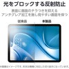 TB-A25MFLAPNH iPad Air 11インチ (M4/M3/M2) フィルム ペーパーライク 文字用 紙のような描き心地 アンチグレア しっかりタイプ 指紋防止 エレコム 59327908