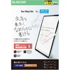 TB-A25MFLAPNS iPad Air 11インチ (M4/M3/M2) フィルム ペーパーライク 文字用 紙のような描き心地 アンチグレア なめらかタイプ 指紋防止 エレコム 59327917