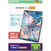TB-A25XFLAPLL 13インチ iPad Air (M3/M2) フィルム ケント紙 紙のような描き心地 アンチグレア 指紋防止 気泡防止 エレコム 59327926