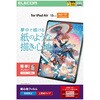TB-A25XFLAPL 13インチ iPad Air (M3/M2) フィルム 上質紙 紙のような描き心地 アンチグレア 指紋防止 気泡防止 エレコム 59327935