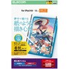 TB-A25XFLNSPL 13インチ iPad Air (M3/M2) フィルム 着脱式 上質紙 紙心地 アンチグレア ブルーライトカット エレコム 59327960