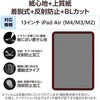 TB-A25XFLNSPL 13インチ iPad Air (M3/M2) フィルム 着脱式 上質紙 紙心地 アンチグレア ブルーライトカット エレコム 59327960