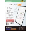 13C` iPad Air (M3/M2) tB p ̂悤ȕ`Sn A`OA Ȃ߂炩^Cv wh~