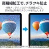 TB-A25RFLFAHD iPad A16 11インチ/第10世代 10.9インチ フィルム アンチグレア 抗菌 指すべりなめらか 高精細 指紋防止 エレコム 59327987
