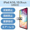 スマホ/タブレット関連アクセサリカテゴリ