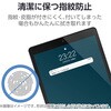 TB-A25RFLFPN iPad A16 11インチ iPad 第10世代 10.9インチ フィルム アンチグレア 衝撃吸収 抗菌 指すべりなめらか 指紋防止 エレコム 59327996