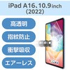 スマホ/タブレット関連アクセサリカテゴリ