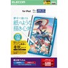 TB-A25RFLNSPL iPad A16 11インチ/第10世代 10.9インチ フィルム 着脱式 上質紙 紙心地 アンチグレア ブルーライトカット エレコム 59328048