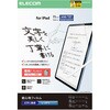 TB-A25RFLAPNH iPad A16 11インチ iPad 第10世代 10.9インチ フィルム ペーパーライク 文字用 紙のような描き心地 アンチグレア しっかりタイプ エレコム 59328057