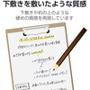 TB-A25RFLAPNH iPad A16 11インチ iPad 第10世代 10.9インチ フィルム ペーパーライク 文字用 紙のような描き心地 アンチグレア しっかりタイプ エレコム 59328057