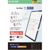 TB-A25RFLAPNS iPad A16 11インチ iPad 第10世代 10.9インチ フィルム ペーパーライク 文字用 紙のような描き心地 アンチグレア なめらかタイプ エレコム 59328066