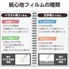 TB-A25RFLAPNS iPad A16 11インチ iPad 第10世代 10.9インチ フィルム ペーパーライク 文字用 紙のような描き心地 アンチグレア なめらかタイプ エレコム 59328066