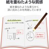 TB-A25RFLAPNS iPad A16 11インチ iPad 第10世代 10.9インチ フィルム ペーパーライク 文字用 紙のような描き心地 アンチグレア なめらかタイプ エレコム 59328066