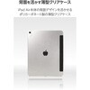 TB-A25XWVBG iPad Air 13インチ (M4/M3/M2) ケース フラップ 2アングル スタンド オートスリープ機能 軽量 薄型 エレコム 59328145