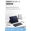 TB-A25XSABK iPad Air 13インチ (M4/M3/M2) ケース マグネット式フラップ Apple Pencil収納 フリーアングル スタンド エレコム 59328179