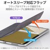 TB-A25RWVCBK iPad A16 11インチ iPad 第10世代 10.9インチ ケース ファブリックフラップ 2アングル スタンド エレコム 59328240