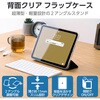 TB-A25RWVBK iPad A16 11インチ iPad 第10世代 10.9インチ ケース フラップ 2アングル スタンド オートスリープ機能 軽量 エレコム 59328267