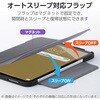 TB-A25RWVFCBG iPad A16 11インチ iPad 第10世代 10.9インチ ケース マグネット式フラップ 2アングル スタンド エレコム 59328285