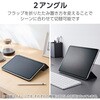 TB-A25RWVPF2BK iPadケース 11インチ(A16)/10.9インチ 第10世代 マグネット着脱フラップ 2アングル 三つ折りスタンド エレコム 59328389