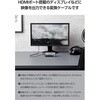 ECMPA-CHDMIY2B2 USB-C HDMI 変換ケーブル 2m 柔らかく取り回しやすい 4K/60Hz対応 ミラーリング 映像出力 エレコム 59328425