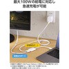 ECAD-C2CPD100WH USB-C 変換アダプタ 【 100W PD急速充電 4K映像出力 】 USB Type-C to Type-C×2 高速データ転送 エレコム 59328450