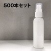 59425086